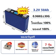 CATL LiFePo4 3.7V 12AH battery แบตลิเธียม12v แบตเตอรี่ 3.7v12ah nmc 3.7v แบบชาร์จไฟได้ แบตเตอรี่โซล่