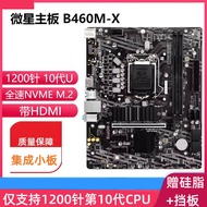 MSI Z490-S01 Motherboard 1200 Pin Overclocking Support for I5 10600KF Dual M2 10900 WI-FI Compatible