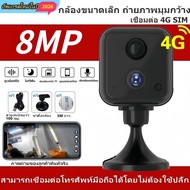New V360 pro 5 ล้าน HD Full Color Night Vision ในตัวแบตเตอรี่กล้องวงจรปิดขนาดเล็ก 4G / WiFi กล้องติด