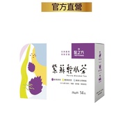 Formosa Plastics Biomedical Prescription (Immediate) (Valid 2027.03) Purple Light Water Tea (14 Pack
