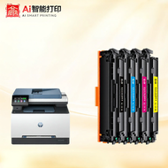 XIYIN | Compatible HP Color LaserJet Pro MFP 3303fdw Toner Cartridge