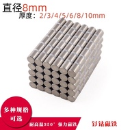 High Temperature Resistant Round Magnet Magnet Magnet Samarium Cobalt 350 Degree Permanent Magnet Di