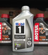 【高雄阿齊】公司貨 Mobil 1 5W30 Keeps Your Engine 美孚 5w-30 汽車機油