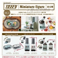 ✤ 修a玩具精品 ✤ 現貨 日本TOFFY廚房用品模型P4 隨機色三款 流水麵機 飲水機 刨冰機