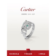 Cartier Official Flagship Store Panthère Cheetah Platinum Diamond Ring [Gift]
