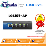 LGS105 Linksys Gigabit Switch 5-Port Business Desktop By Vnix Group