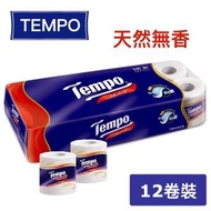 Tempo - Ⓣ卷 · 天然無香衛生紙 (12卷) Tempo 卷裝廁紙 廁紙 Tissues Wipes Toilet paper ~4897024519443~