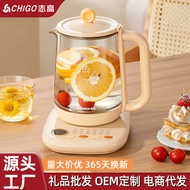 志高养生壶家用玻璃养生壶炖煮一体多功能烧水壶煎多功能养生壶Zhigao Health Pot Household Glass Health Pot Stewed One20260919
