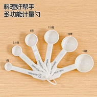 Measuring Spoon Gram Number Spoon Kitchen Baking Scale Measuring Device Coffee Milk Powder Quantitat