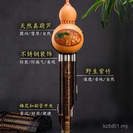 Weng Kai Three-tone Purple Bamboo 7-Hole Gourd Silk Musical Instrument Performance c-Key/F/G/Small d