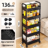 BM ชั้นวางของเหล็ก 4 ชั้น ล้อเลื่อน ที่จับ ประหยัดพื้นที่ เคลื่อนย้ายสะดวก รถเข็น รถเข็นเก็บของ 3 ชั