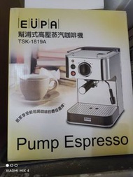 EUPA TSK-1819A 義式幫浦式蒸氣咖啡機