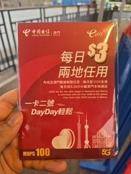 澳門電話卡 儲值卡