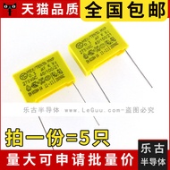 ((5pcs) Safety Capacitor 0.1 UF 275V Pitch 15mm Correction Capacitor X2 104K 100NF