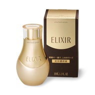 SHI ELIXIR ENRICHED SERUM 35ml - Japan