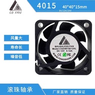 CG4015B Ball Inverter Cooling Fan Quiet dc12v Power Switch Heater Industrial Exhaust Fan