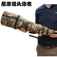 Suitable for Nikon AF-S600mm F/4E FL ED VR Fixed Focus Lens Gun Jacket Camouflage Protective Case Wa