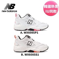 【NEW BALANCE】22.5-25cm NB 多功能訓練鞋_女鞋_白色_WX608SP1/WX608SS1-D楦(韓國熱賣老爹鞋 IU李知恩