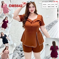 ชุดเซ็ต สาวอวบ คอป้ายน่ารักๆกับกางเกง เสื้อผ้า คนอ้วน ผ้าวูลเวฟ 2XL-3XL ชุดผู้หญิง เสื้อผ้าคนอ้วน DM