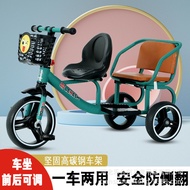 S/🌹Children's Tricycle Bicycle Double Tricycle Children's Three-Wheeled Bicycle Baby Riding Toy2/6Years Old UXYS