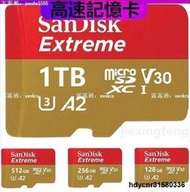 記憶卡 SanDisk Extreme MicroSD A2高速記憶卡U3 1tb 256G 128G