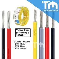 1 Meter Of Grounding Wire (Yellow Green) 18Awg / 24Awg wire Techmakers