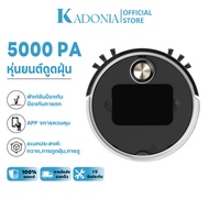 KADONIA หุ่นยนต์ถูพื้นอัจฉริยะ เครื่องดูดฝุ่น แรงดูด 6000Pa ความจุ 2600mAh โหมดคู่ดูดฝุ่น/ถูพื้น ชาร