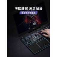 Suitable for Dell G15 Keyboard Film G3 Notebook 52cm 5500 New 16 Game Box 5 Game G7 Computer 7000 Pr