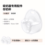 Eufy breast pump accessories 100% new genuine