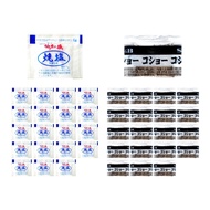 [Total 40 bags] Hakata Salt Grilled Salt 1g×20 bags + S&B Black Pepper 0.2g×20 bags Assorted Trial S