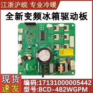 Suitable for Beautiful Refrigerator17131000005442Compressor DZ100VQC/DZ90V1A/Y Frequency Conversion 