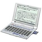 **USED** Sharp Electronic Dictionary PW-A8050 (27 Contents, Multi-Dictionary Model, 50-Key Dictionar