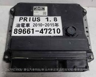 TOYOTA  PRIUS 1.8 油電車 引擎電腦 2011- 89661-47210 ECU 89681-47320