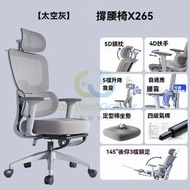 包送貨-Air定型棉坐墊-【帶擱腳+四級氣杆】太空灰 、鋁合金腳 -電競椅 學習椅 電腦椅 辦公椅 寫字樓椅子