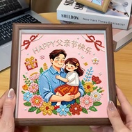 DIANDIANHUA | DIY Diamond Painting Kit For Fathers Day Gift