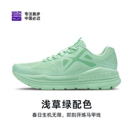 Kftw453 Bimai บริสุทธิ์สำหรับผู้ชายและผู้หญิงไม่ลื่นระบายอากาศได้กระโดดเชือกรองเท้าวิ่งวิ่งกีฬาอาชีพ