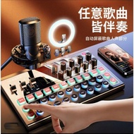 M9 Live Sound Card Anchor Mobile Phone Mobile Phone Professional External Sound Card Full Set Equipm