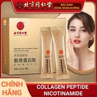 [Genuine] Collagen Beijing Premium Oat COLLAGEN PEPTIDE Rejuvenating PEPTIDE Box Of 30 Packs