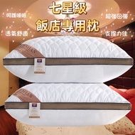 🌀LeLe Life Department Store🌀High Pillow Down Fluffy Pillow Factory Direct Price ️Antibacterial Anti-