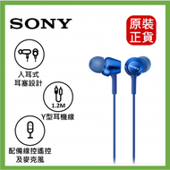 SONY - MDR-EX255AP 入耳式耳機-藍色 (平行進口)︱有線耳機