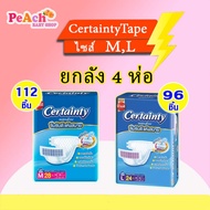 Certainty Tape Adult Diapers