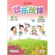 CHINESE LANGUAGE FOR PRIMARY SCHOOLS TEXTBOOK 5B (2ED) - ISBN 9789814851787