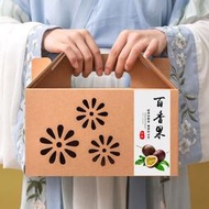 百香果包裝盒水果通用禮盒空盒子5-10斤裝紙箱子高檔禮品盒做定制