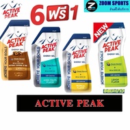 New: Buy 6 get 1 free. Purchase 7 packs, mix and match flavors. Active Peak Energy Gel provides 120 
