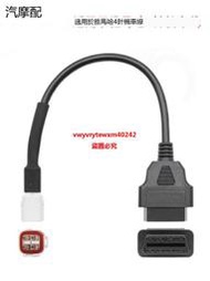 雲尚優品 OBD to 4 pin for yamaha Motorcycle 4針機車轉接線適用於雅馬哈