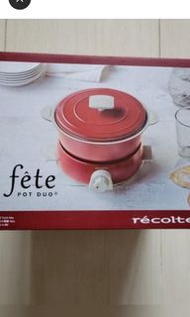 全新Recolte小電鍋