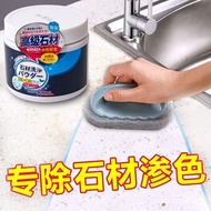 Stone Cleaning Powder Countertop Cleaner Kitchen Quartz Stone Marble Cleaner Powerful Decontaminatio