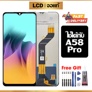 หน้าจอ LCD ดั้งเดิม Itel A58 Pro อุปกรณ์เสริมโทรศัพท์มือถือ หน้าจอสัมผัส itel a58 pro มีไขควงและกาว