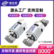 Exclusively Supply Vibrating Motor 775 Fan Vibrating Motor 12v Massager Equipment Dedicated 24v Vibr