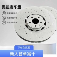 O/Dida/Campmob T5/T6 Brake Disc 7H0615301D 320mm AT Automatic Block 2010-